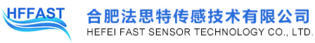合肥法思特传感技术有限公司